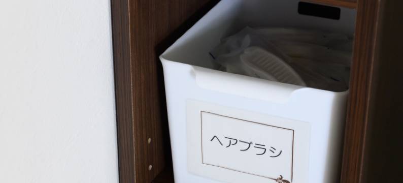 磐田站 Tabist 酒店(Tabist Iwata Station Hotel)图片