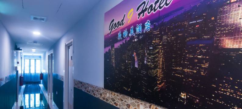 好9酒店-武吉达利亚(Good 9 Hotel)图片
