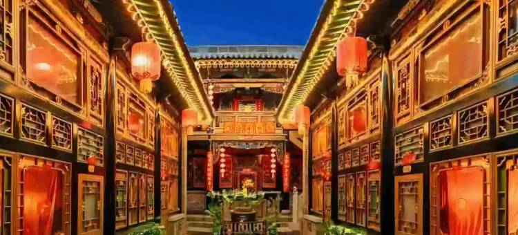 平遥水木清华精品客栈(晋中平遥古城景区店)图片