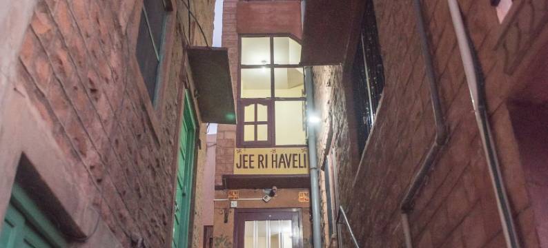 吉里庄园酒店(Jee Ri Haveli)图片