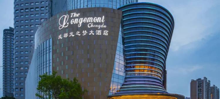 成都龙之梦大酒店图片