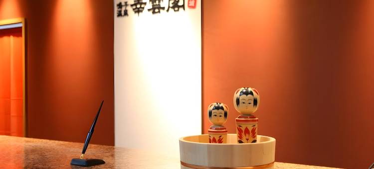 大江户温泉物语 幸云阁(Ooedo Onsen Monogatari Kounkaku)图片