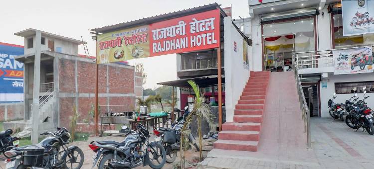 Hotel O Rajdhani Hotel图片