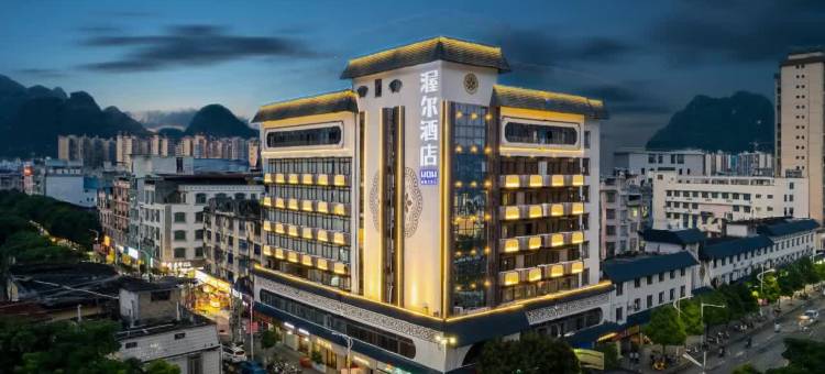 渥尔Wow酒店(崇左大新县德天广场店)图片