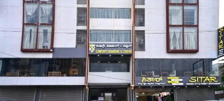 KK Comforts Boarding and Lodging图片