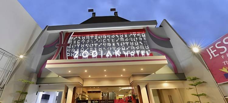 科邦卡旺佐迪亚克酒店(Zodiak Kebon Kawung by Kagum Hotels)图片