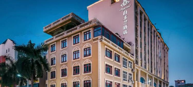 白玉兰酒店(东兴国门口岸店)图片