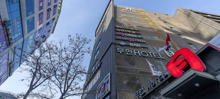 望月渔港酒店(苏莱浦口店)(Incheon (Soraepogu) Hotel Wol)图片