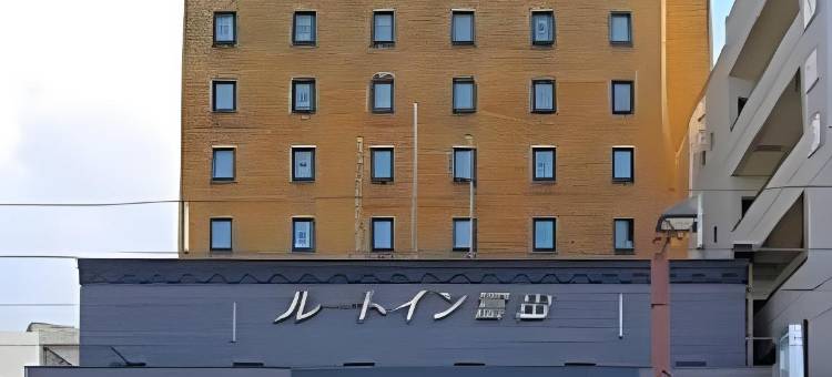 露樱酒店富山站前店(Hotel Route-Inn Toyama Ekimae)图片