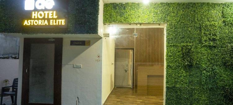阿斯托里亚精英酒店(Astoria Elite Guest House)图片