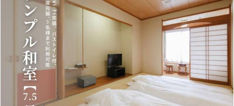 佐賀大和店阿曼迪温泉酒店(Sagayamato Onsen Hotel Amandi)图片