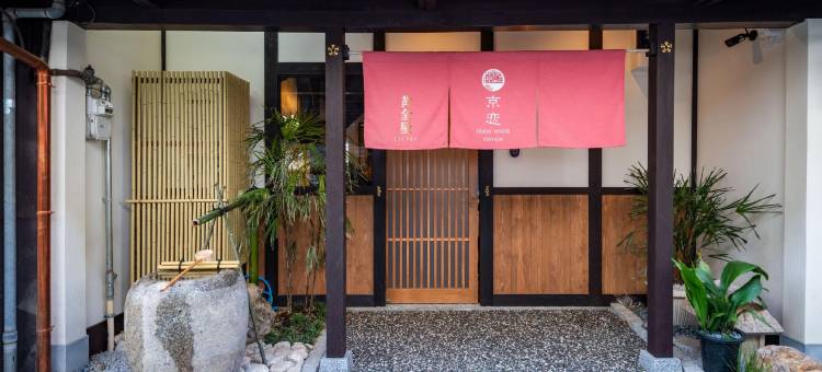 京恋 黄金屋(Kyokoi Ougonya)图片