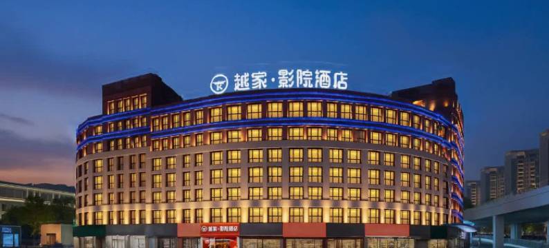 越家影院酒店(八一广场南昌火车站店)图片