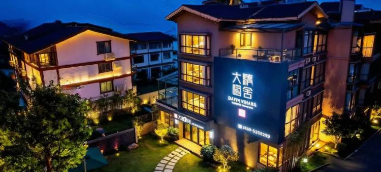 武夷山·Hidden Retreat大隐精舍花园别墅(印象大红袍店)图片