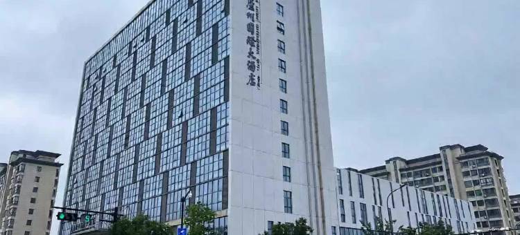 聚龙庐州国际大酒店图片