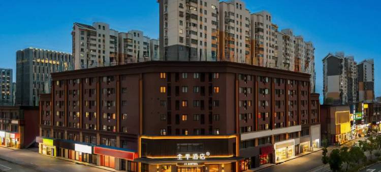 全季酒店(上海康桥秀沿路店)图片