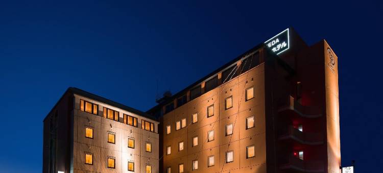 藤枝公园酒店(Fujieda Park Inn Hotel)图片