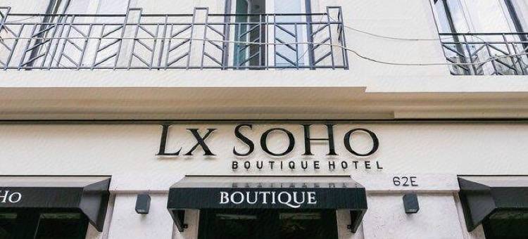 LX苏活精品酒店-里丹酒店(LX SoHo Boutique Hotel by Ridan Hotels)图片