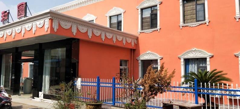 云梦太和园商务宾馆图片