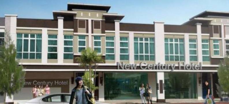 新世纪大酒店(New Century Hotel Melaka)图片