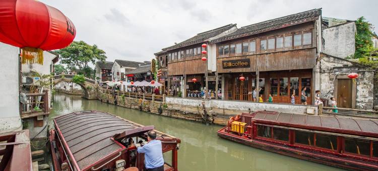沄和小筑(大管弄1号分店)图片