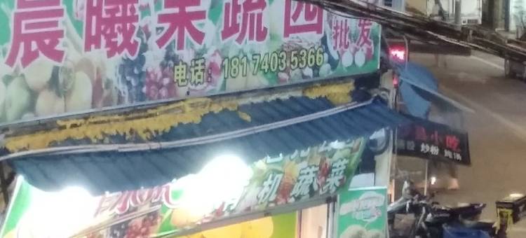 房东小优公寓(茶东路分店)图片