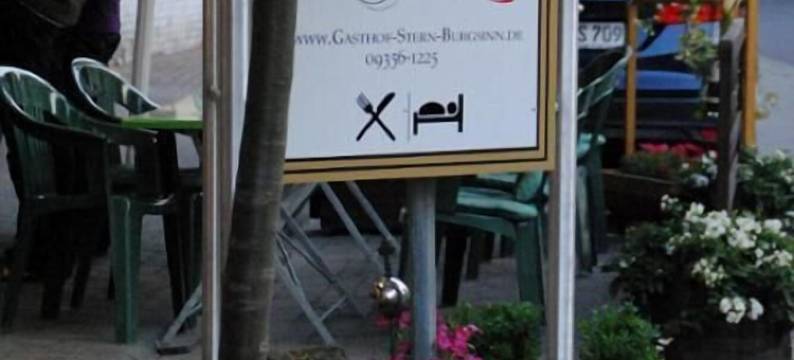 斯特恩旅馆(Gasthof Stern)图片