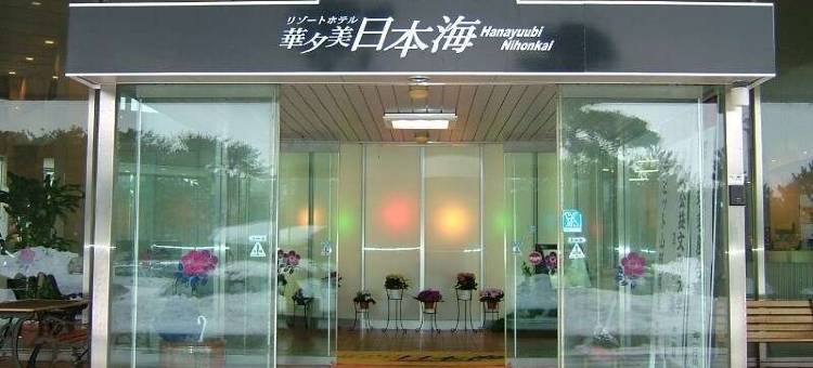 华夕美 日本海(Hanayubi Nihonkai)图片