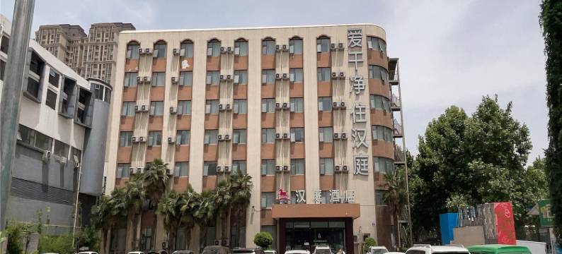 汉庭酒店(郑州瑞达路正弘汇店)图片