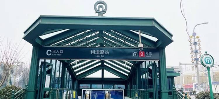 七宜亚寓公寓(宁海路分店)图片