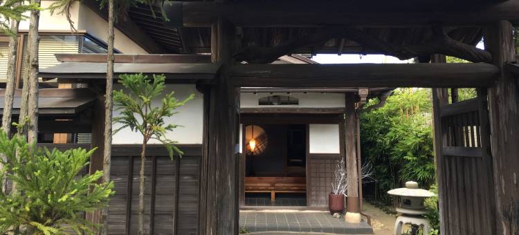 益方屋旅馆(Masugataya Ryokan)图片