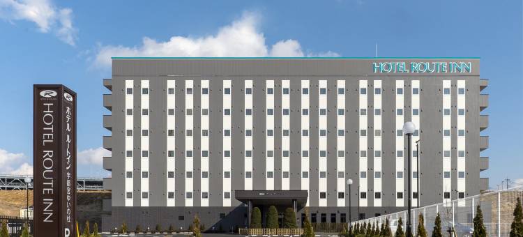 露樱酒店宇都宫结之杜-结之杜西站前店(HOTEL ROUTE-INN UTSUNOMIYA YUINOMORI -LIGHTLINE YUINOMORI NISHI EKIMAE-)图片