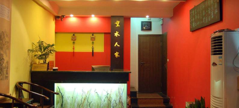 乌镇望水人家客栈图片