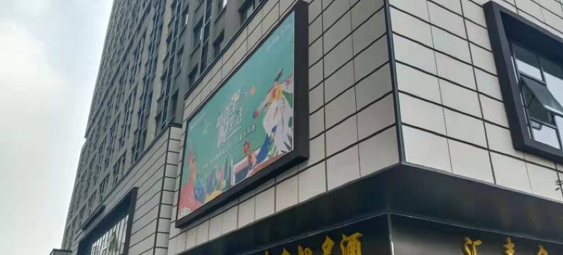 吉祥如意美居公寓(泰山大街1号分店)图片