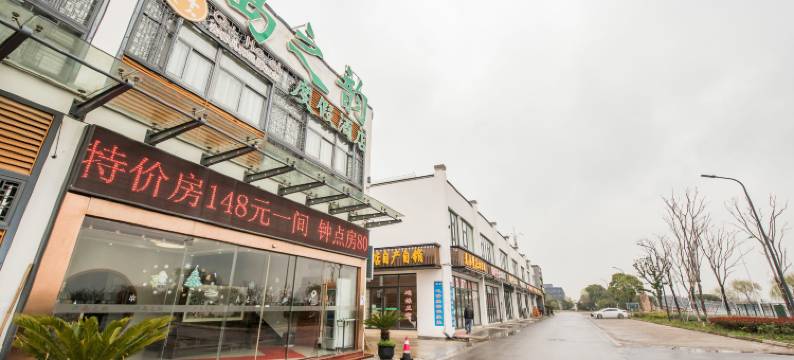 苏州岛之韵度假酒店图片