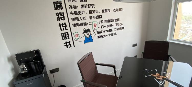 阳曲瑞景民宿图片