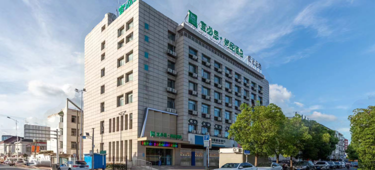 宜必思尚品酒店(海安高铁站店)图片