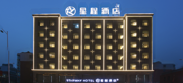 星程酒店(山阴西二环店)图片