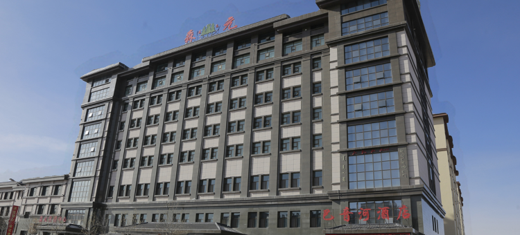 德令哈森元巴音河酒店图片