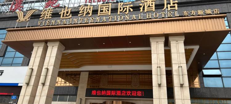 七色花17民宿(曙光路分店)图片