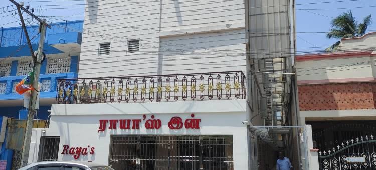 Raya's Inn图片