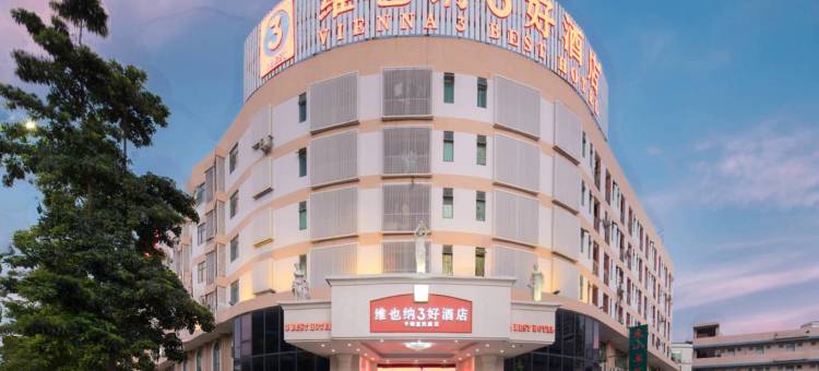 维也纳3好酒店(深圳平湖富民路店)图片