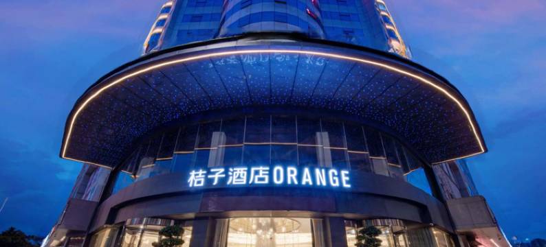 桔子酒店(深圳龙华地铁站店)图片