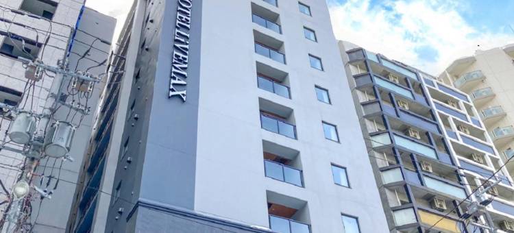 利夫马克斯高级天然温泉酒店-札幌大通公园店(HOTEL LiVEMAX PREMIUM Sapporo-Odorikouen)图片