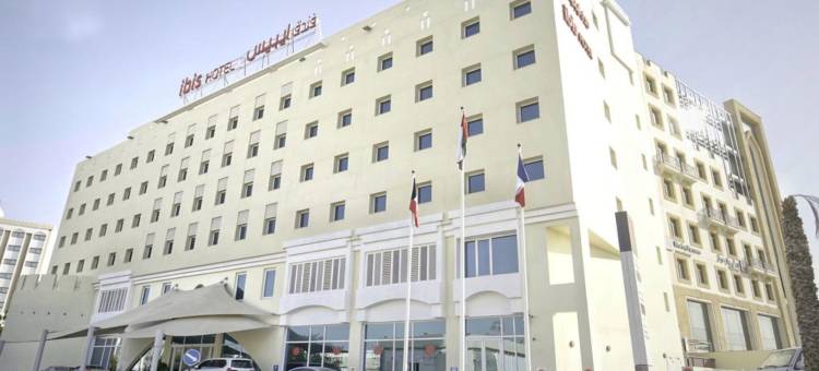 马斯喀特宜必思酒店(Ibis Muscat)图片