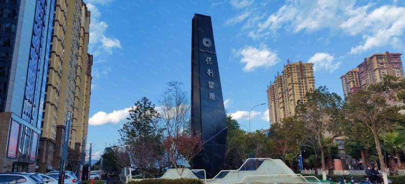 米奇妙妙屋昆明分屋公寓(吉胜街分店)图片