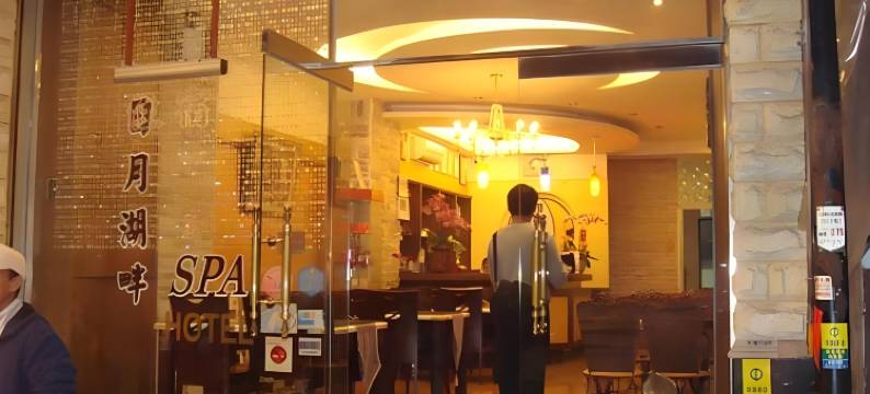 南投日月湖畔休闲度假旅馆图片