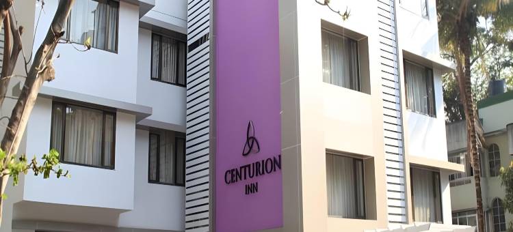 百夫长酒店(Centurion Hotel)图片