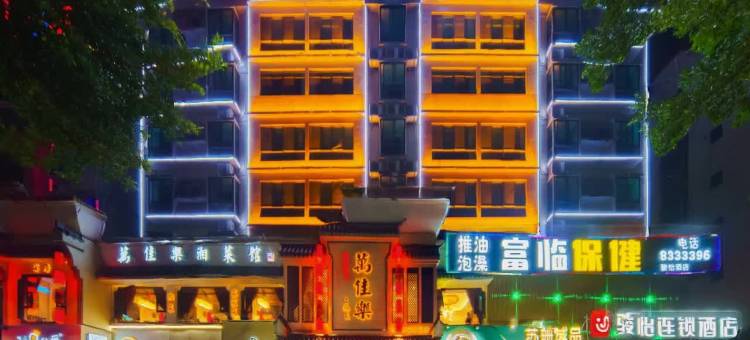 骏怡连锁酒店(梅州人民广场店)图片
