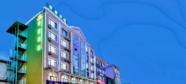 格盟酒店(大理洱海奥林匹克中心店)图片